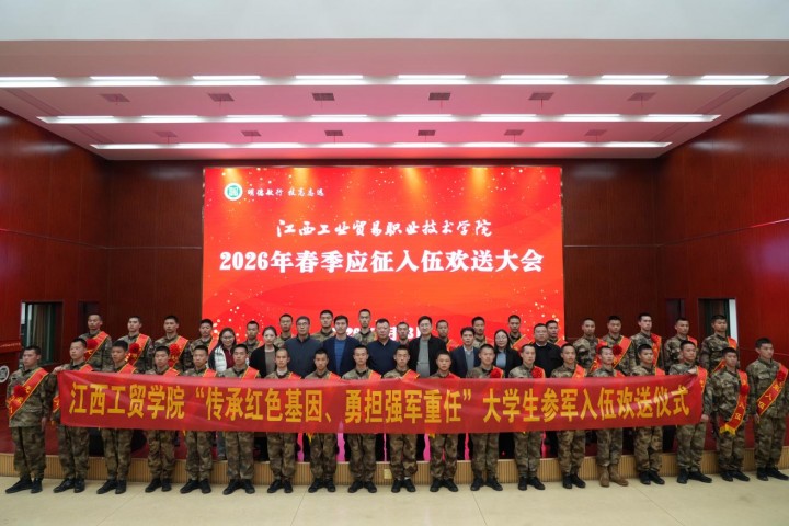 风光风采11